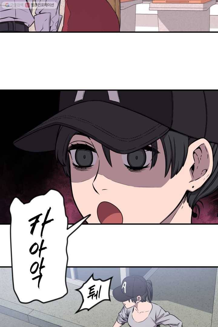 미르의 전설 ： 금갑도룡 7화 13