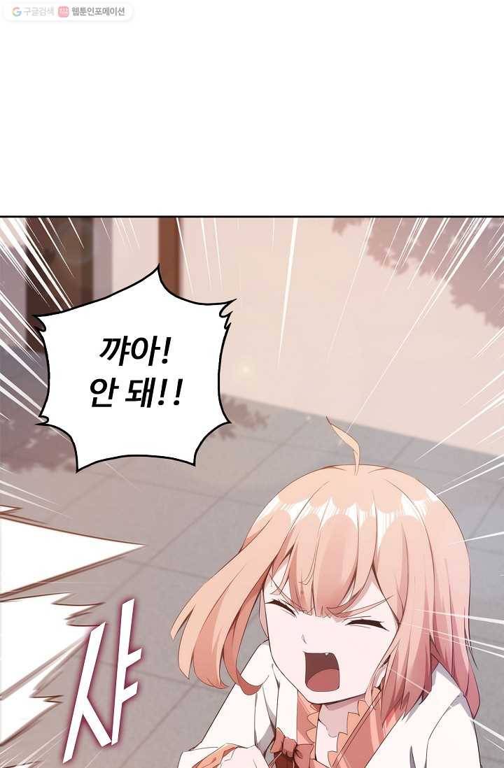 적소신검 5화 10