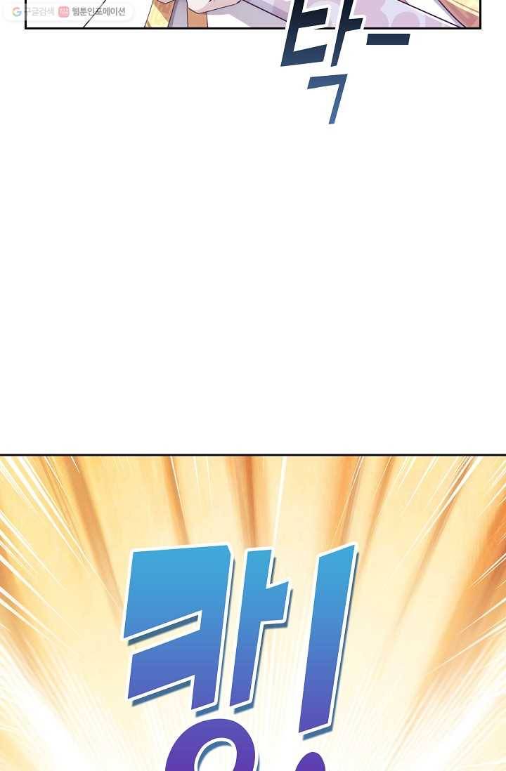 적소신검 5화 43