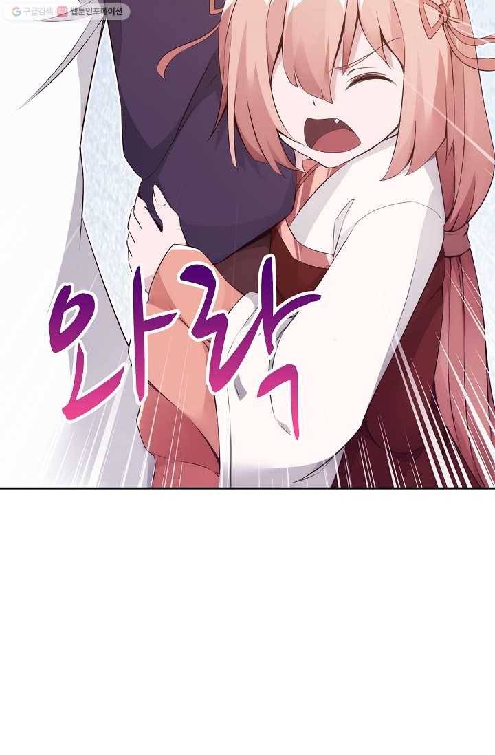 적소신검 5화 72