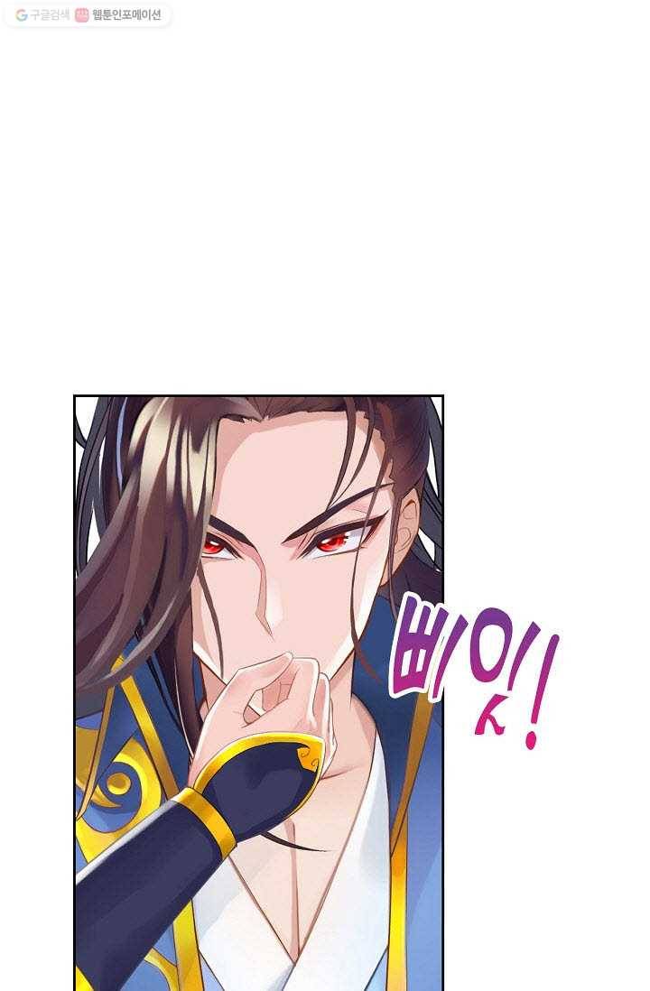 랑환서원 9화 13