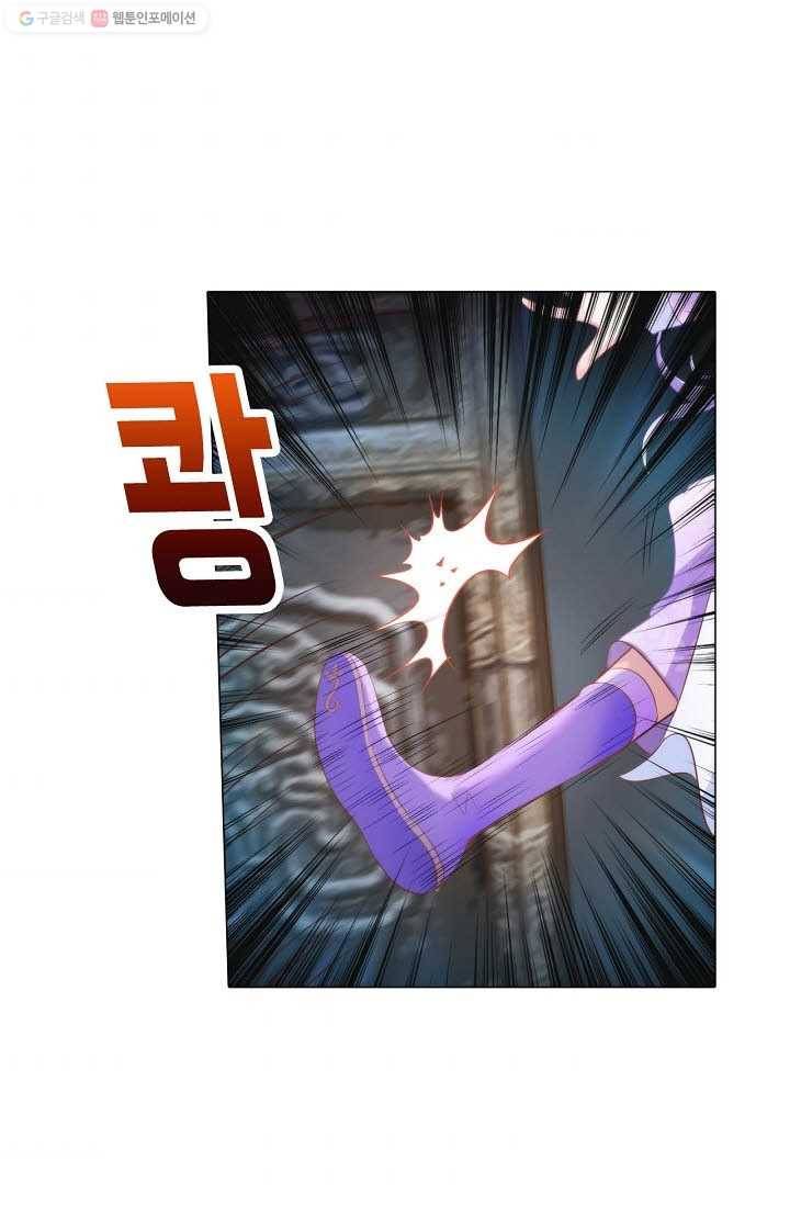 랑환서원 15화 9