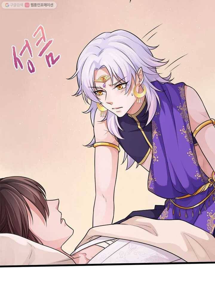 은향 8화 9