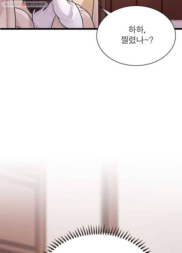 은향 8화 16