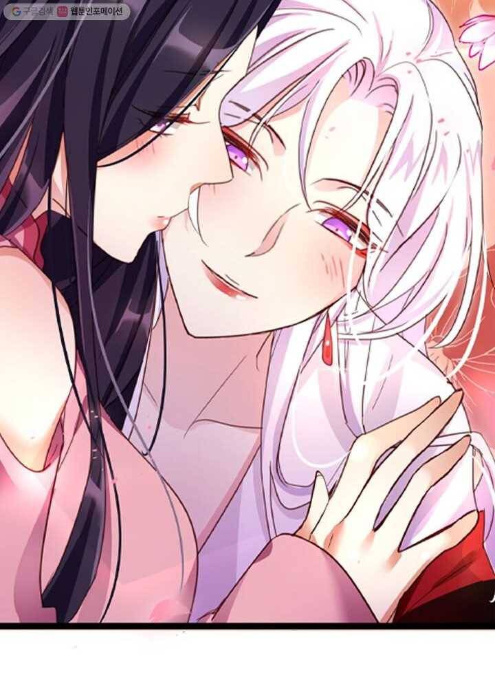 악녀하렘 4화 9