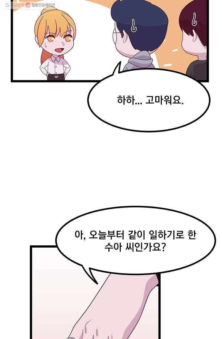 구원해주소서 7화 12