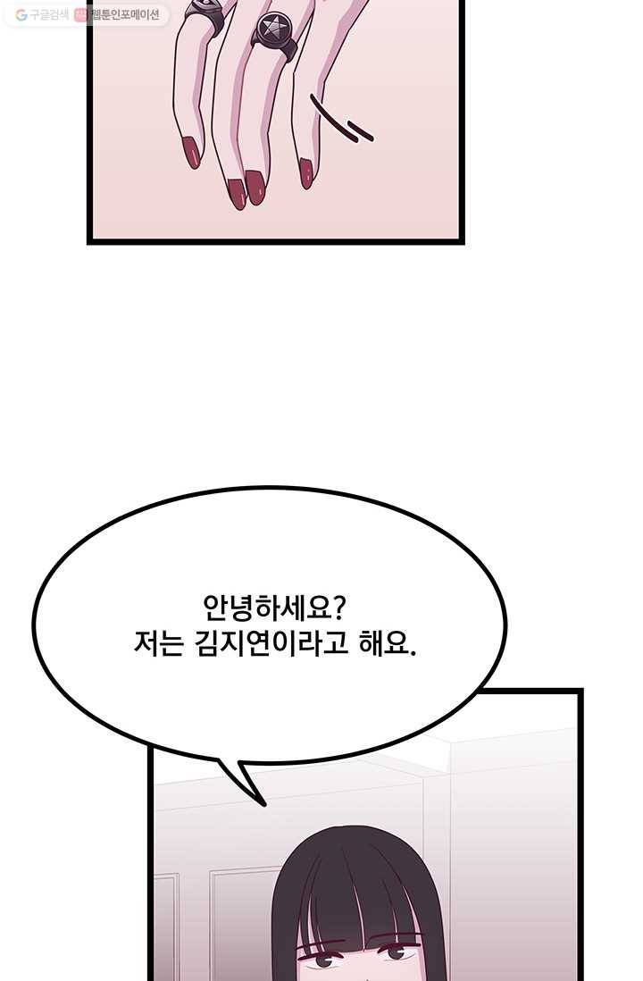 구원해주소서 7화 13