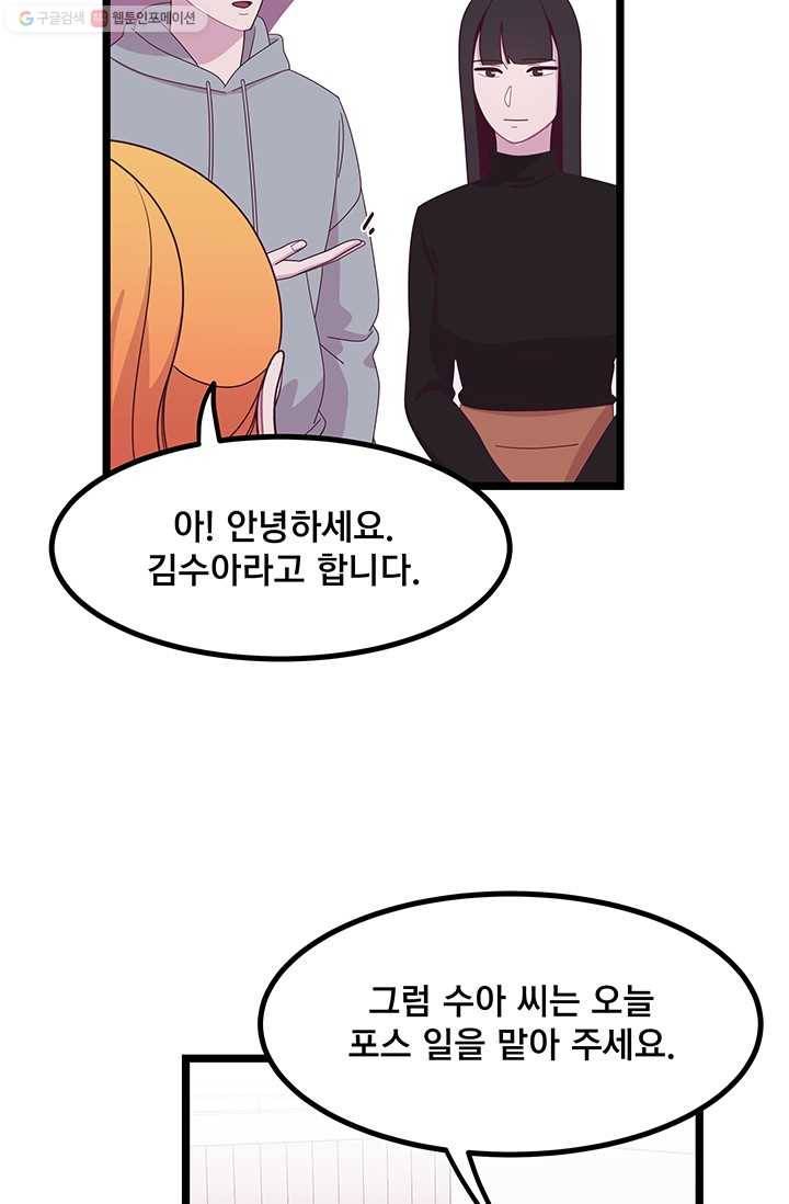 구원해주소서 7화 15