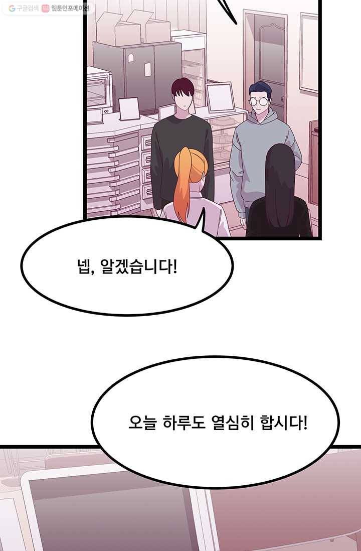 구원해주소서 7화 16
