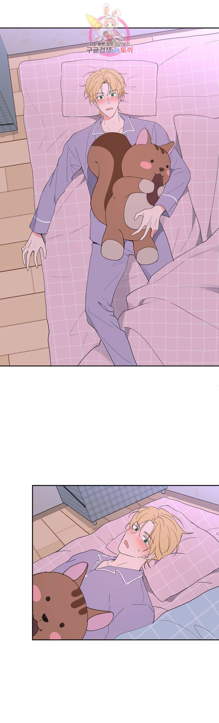주인의 사정 49화 27