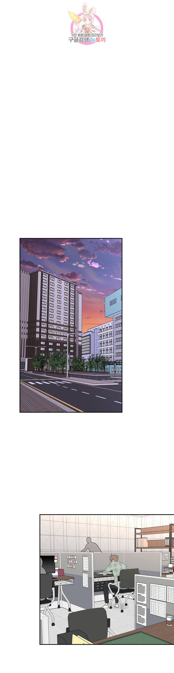 주인의 사정 49화 32