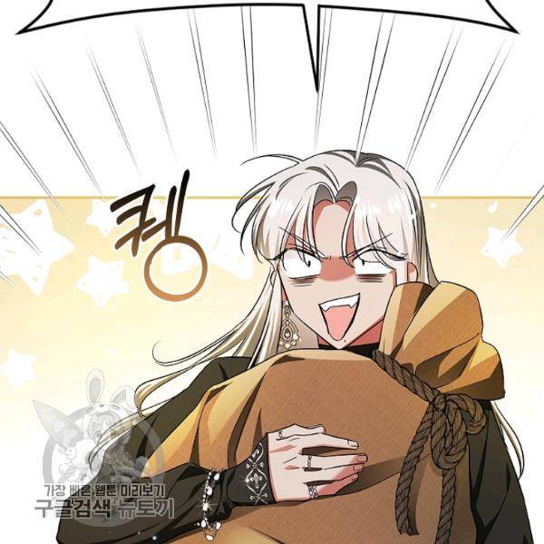 남편이 미모를 숨김 47화 19