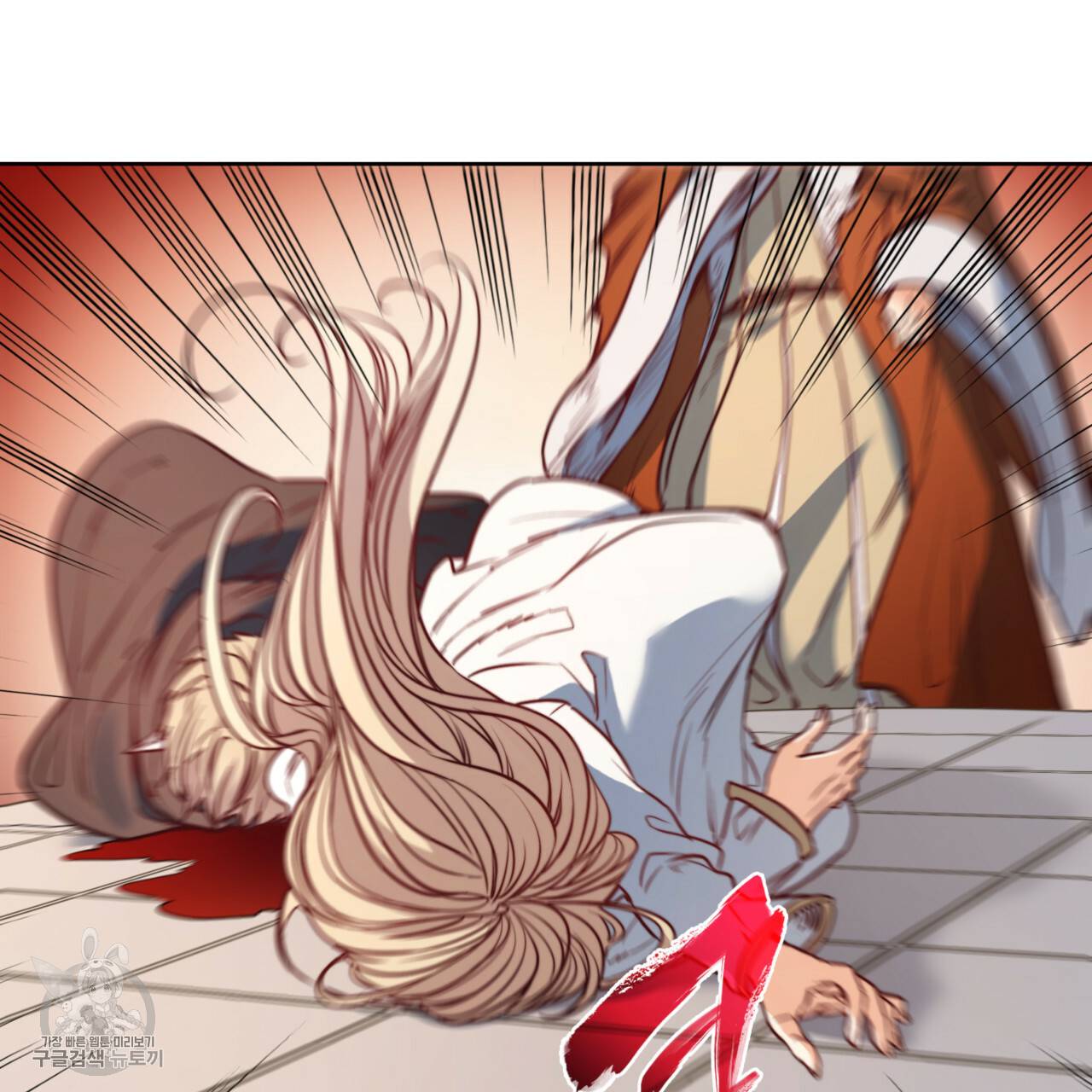 마귀 리디북스 42화 9