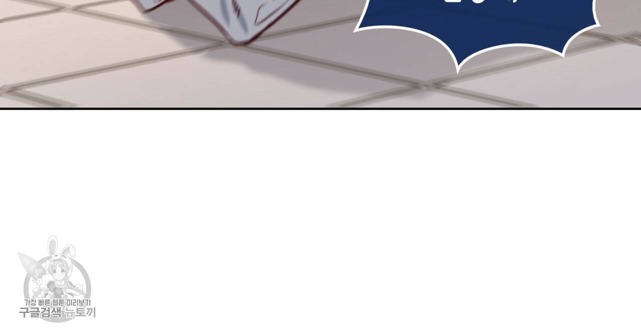 마귀 리디북스 42화 11