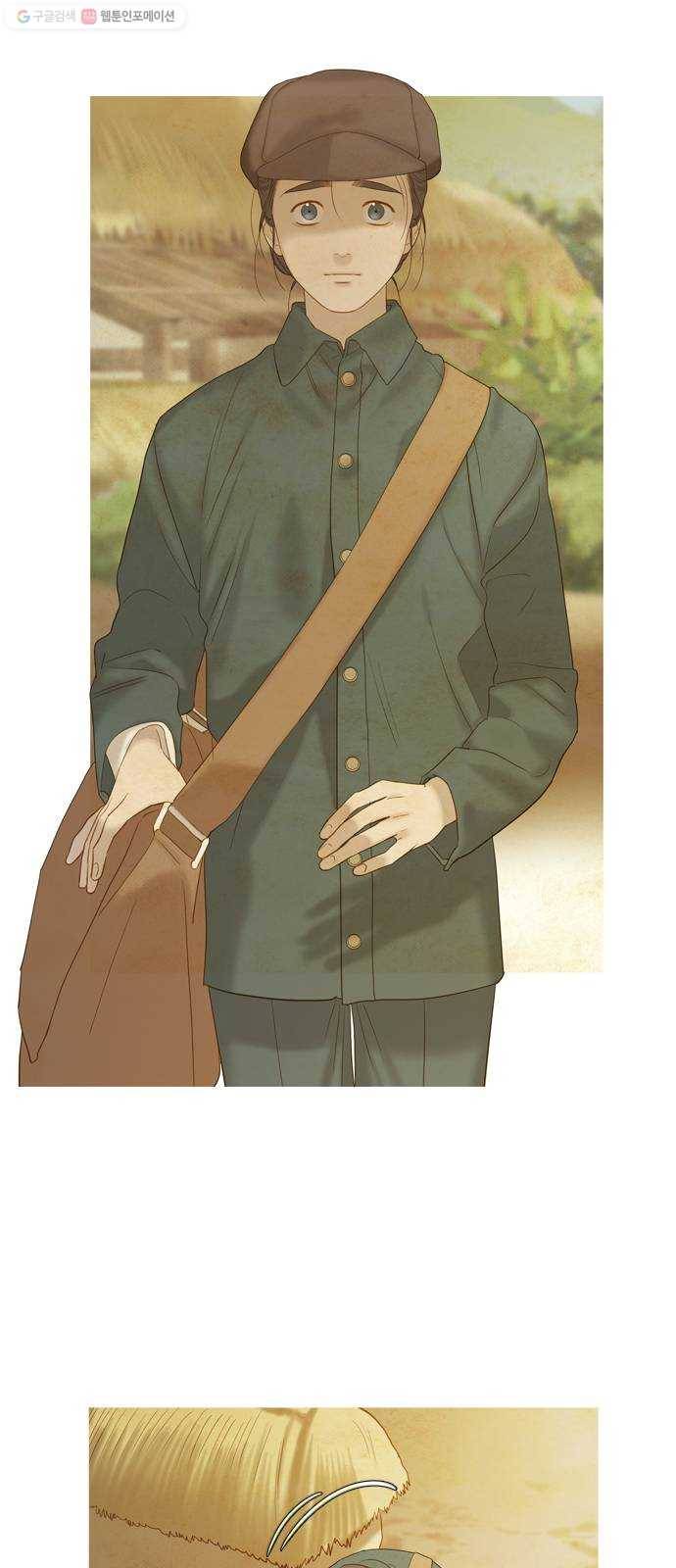 고래별 90화 24