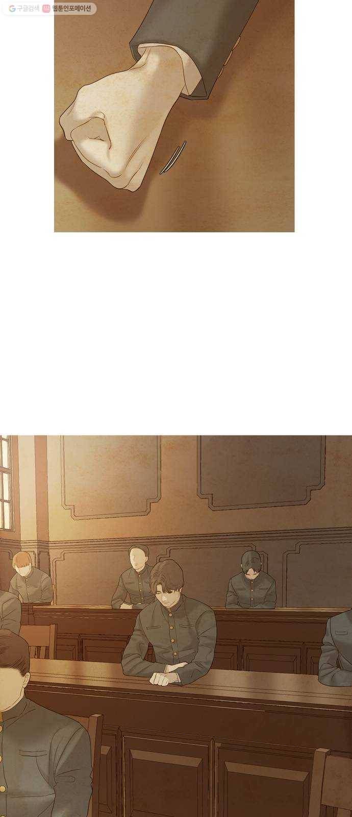 고래별 90화 38