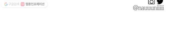 고래별 90화 54