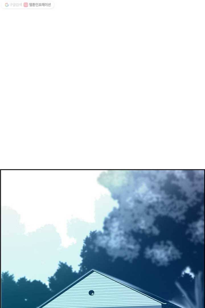 미러게임 56화 역전 1