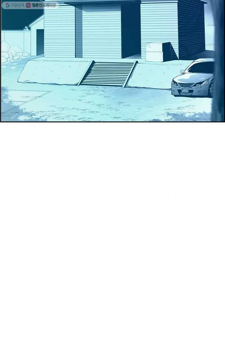 미러게임 56화 역전 2
