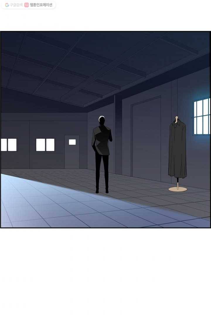 미러게임 56화 역전 3