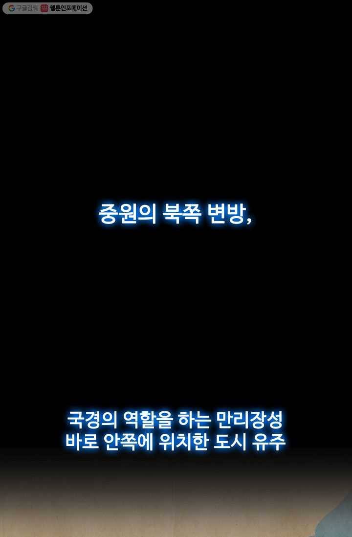 대사형 12화 1