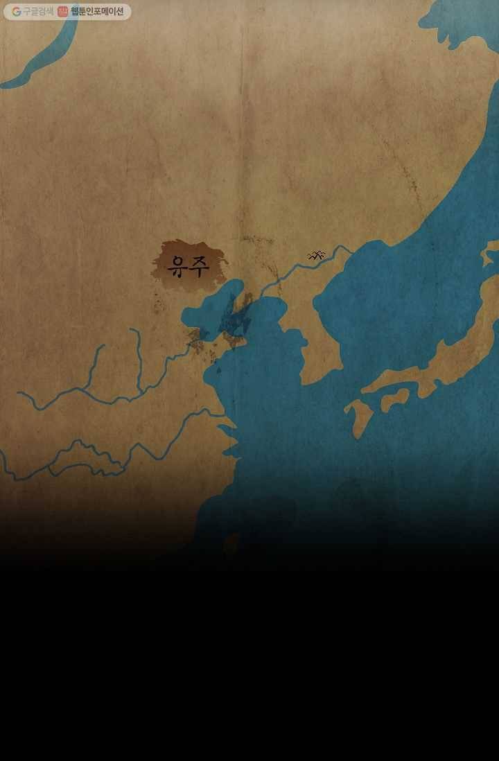 대사형 12화 2