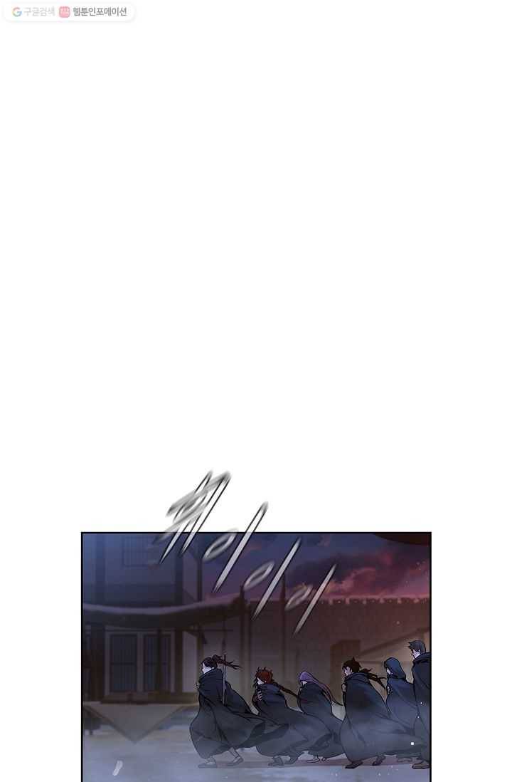 대사형 12화 9