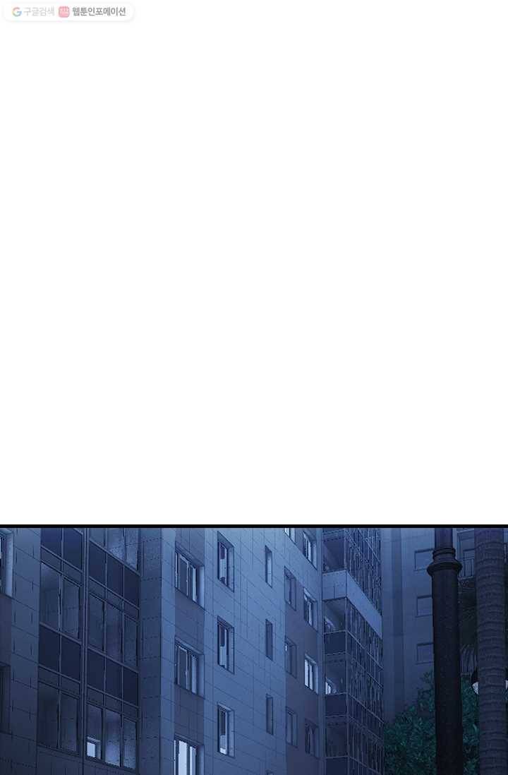 열혈전사의 부활 - 헌터학원 19화 8