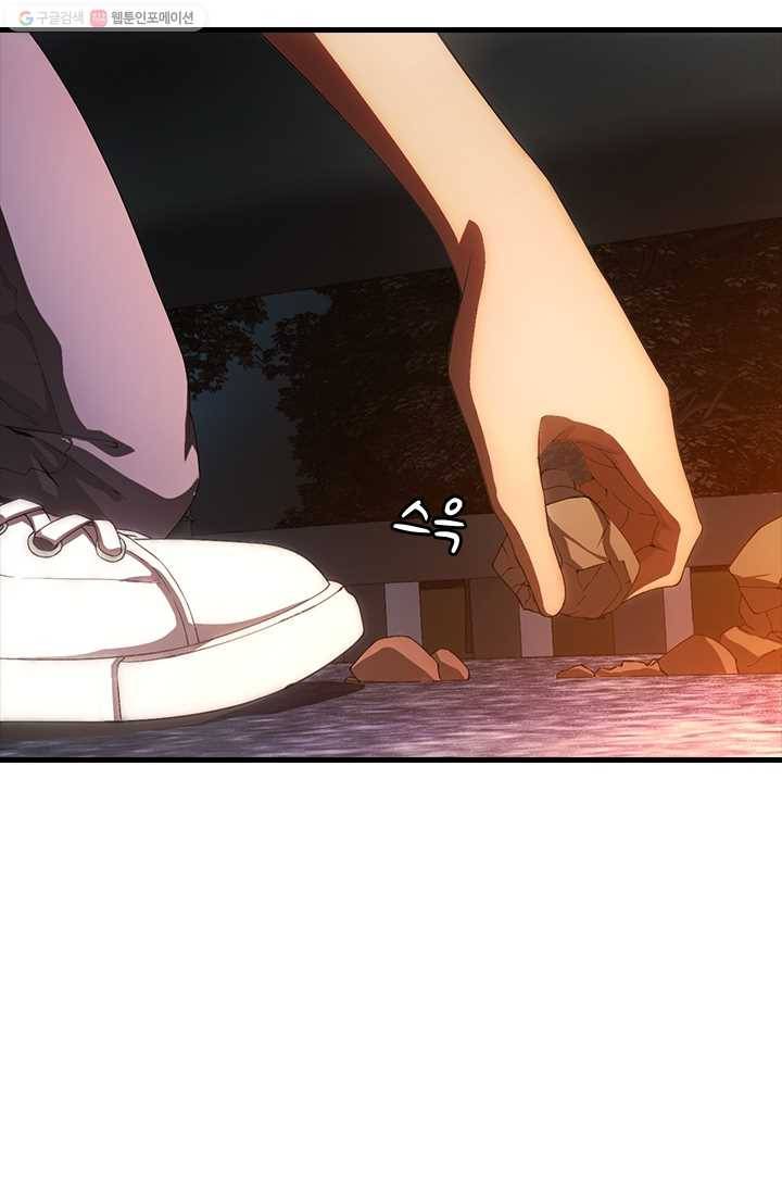 열혈전사의 부활 - 헌터학원 25화 9