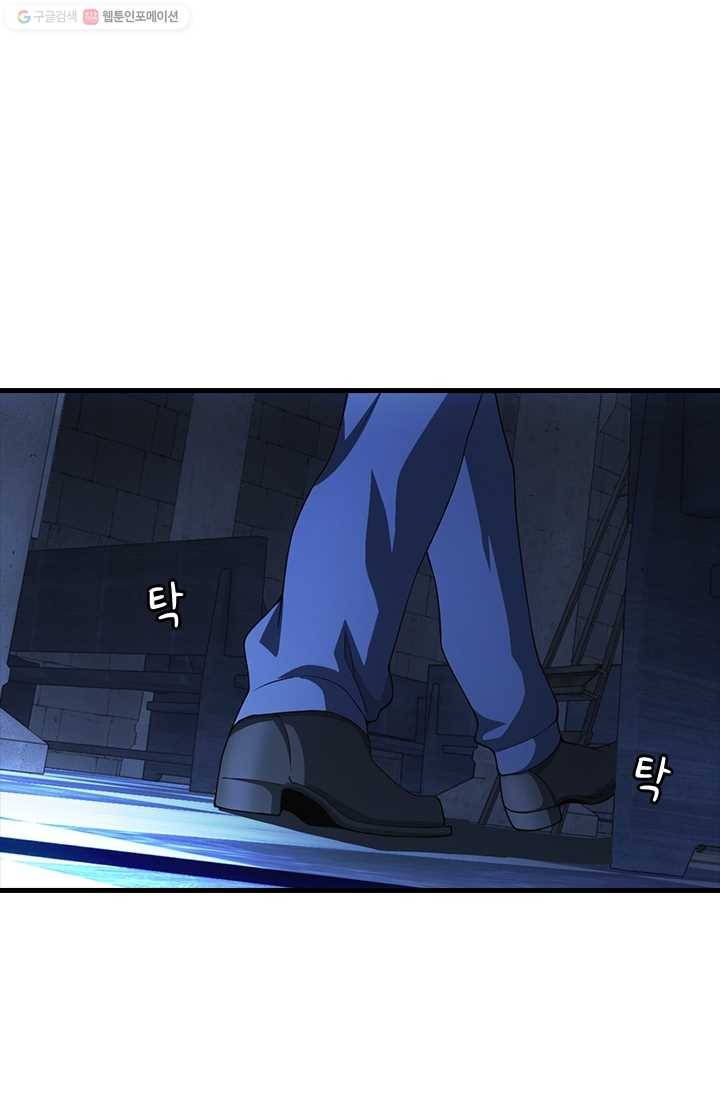 열혈전사의 부활 - 헌터학원 36화 1