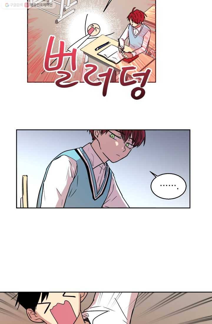 논픽션 프레이즈 6화 8