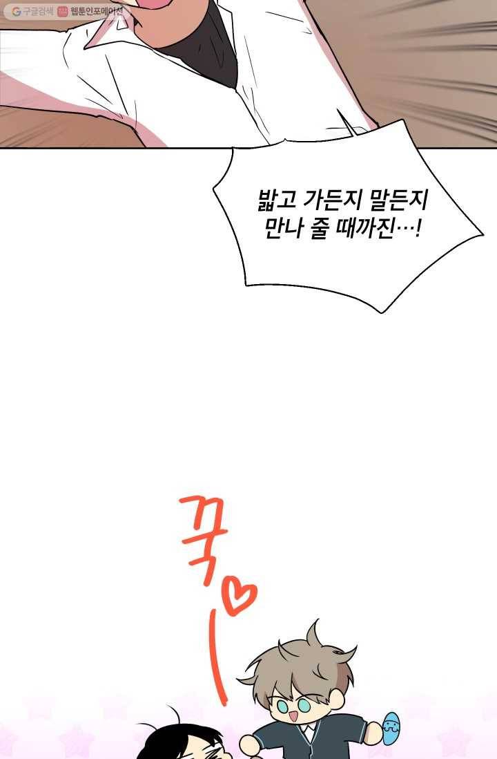 논픽션 프레이즈 6화 9