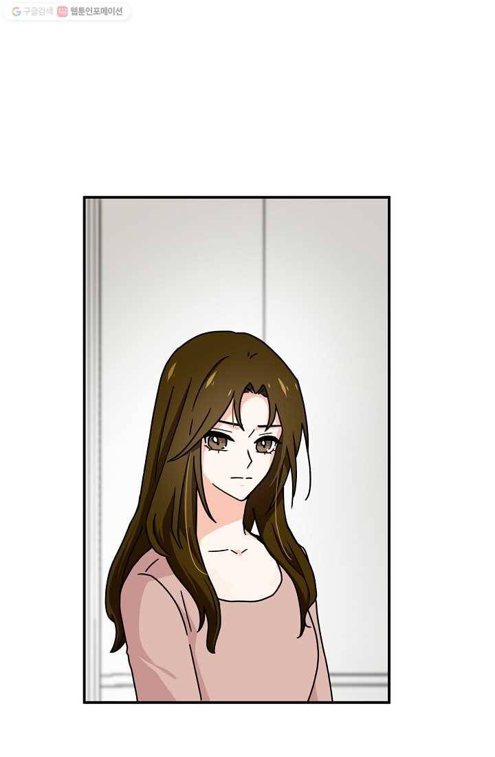 달콤하게 살고 싶어 4화 14