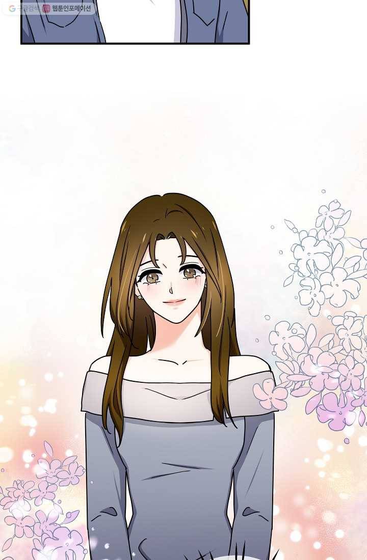 달콤하게 살고 싶어 9화 14