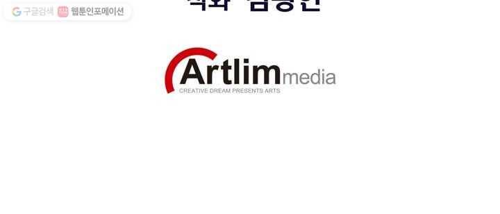 민폐 여신의 이세계 창세록 제 3화. 태동 (3) 2