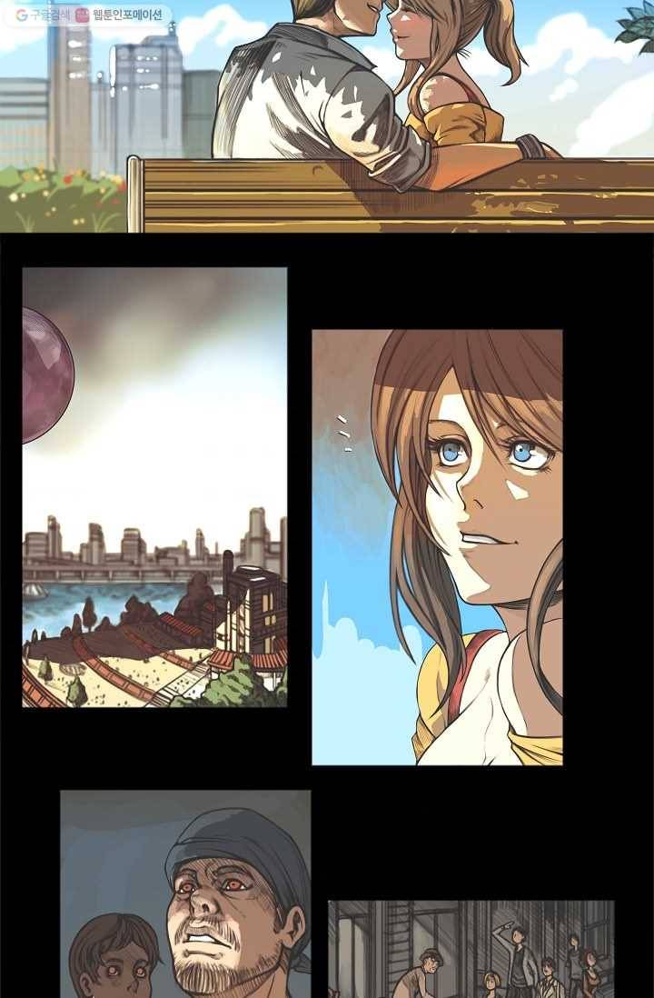 은하! 1화 붕괴 5