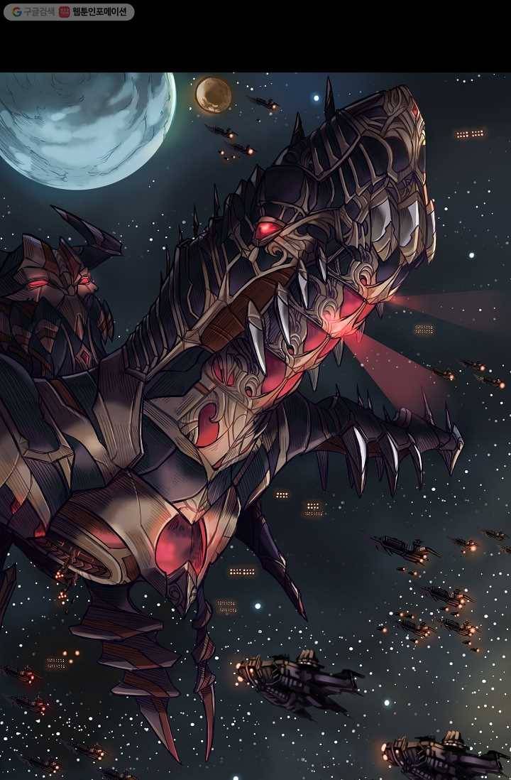 은하! 11화 겨울꽃 1