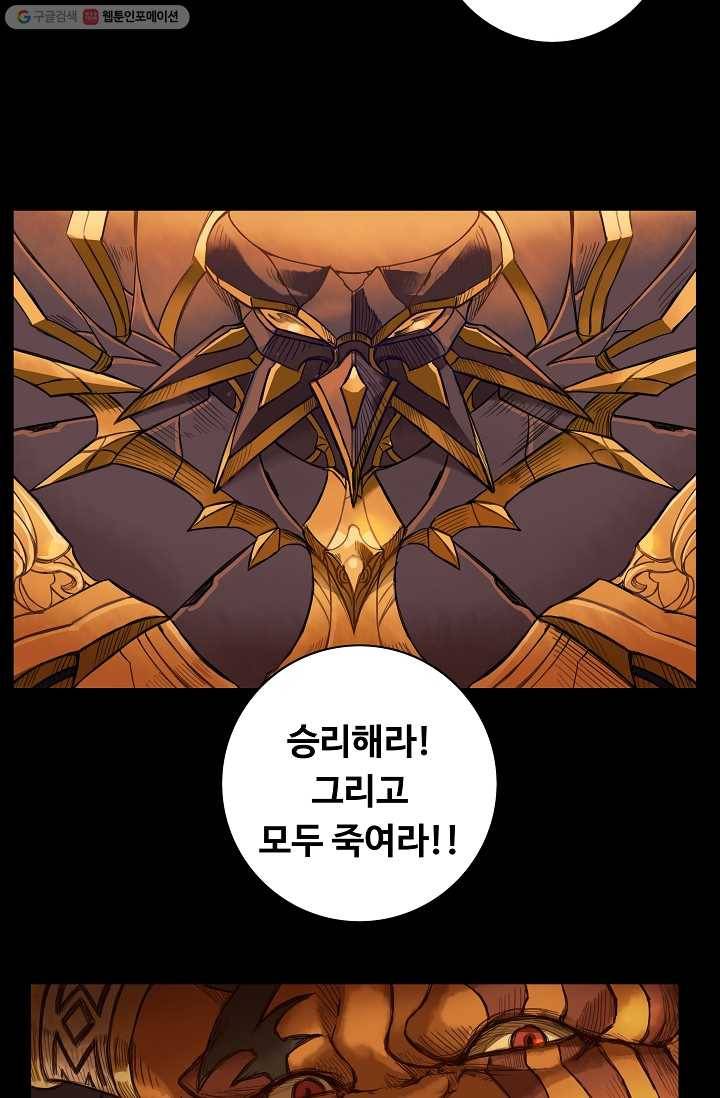 은하! 11화 겨울꽃 19