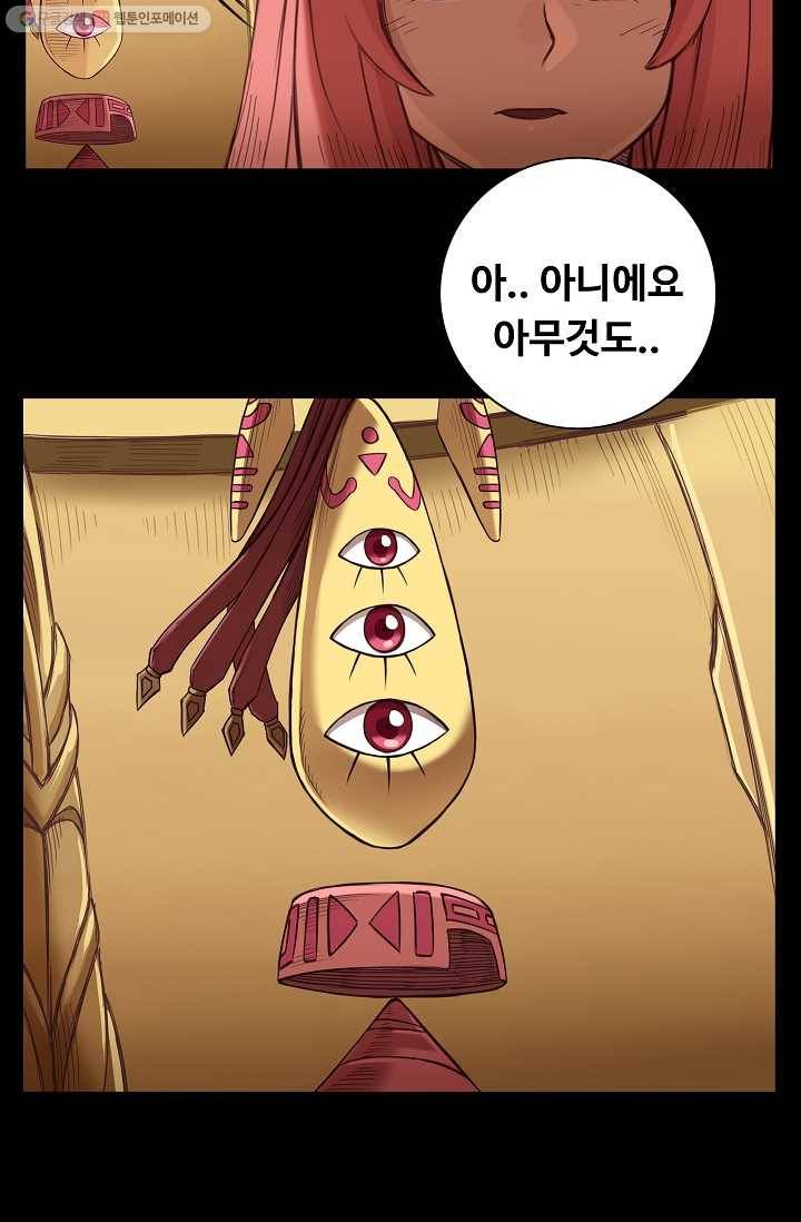 은하! 11화 겨울꽃 40