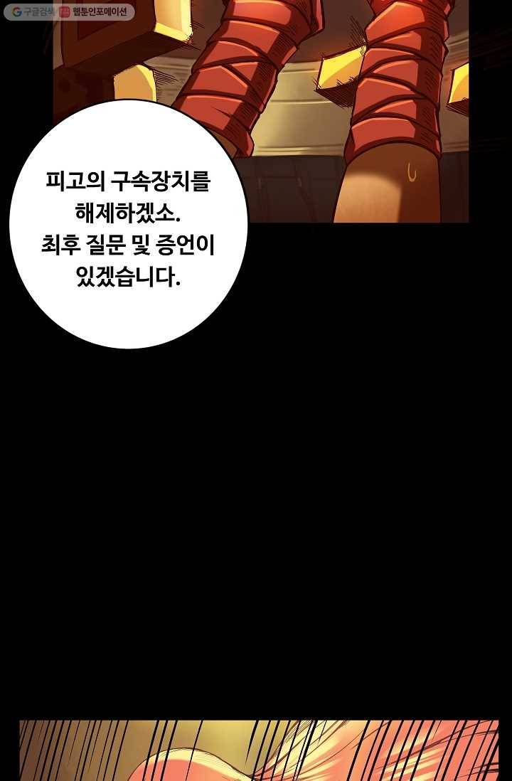 은하! 21화 시상식 3
