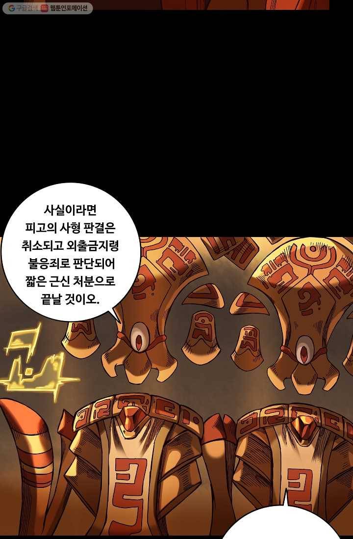 은하! 21화 시상식 6