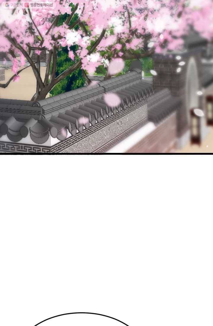 거부할 수 없는 운명 15화 4