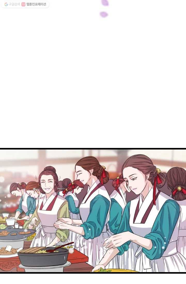 거부할 수 없는 운명 15화 13