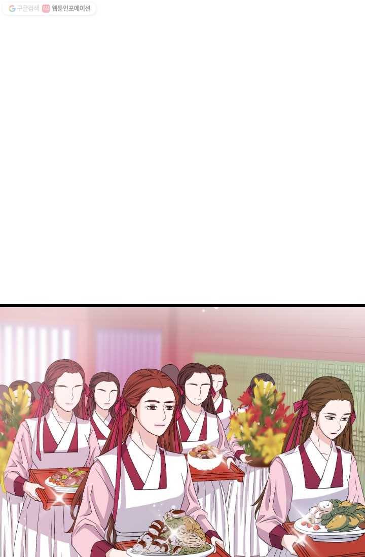 거부할 수 없는 운명 15화 14