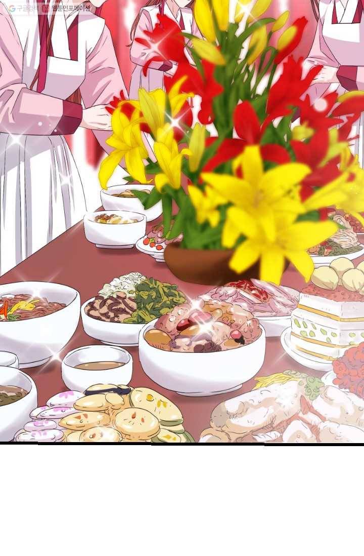 거부할 수 없는 운명 15화 16