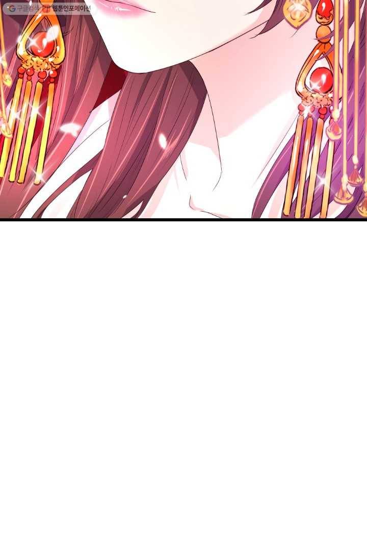 거부할 수 없는 운명 15화 19