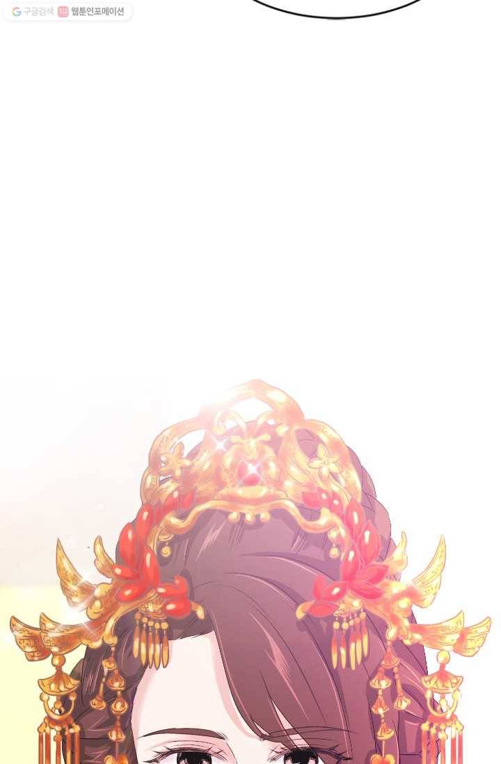 거부할 수 없는 운명 15화 21