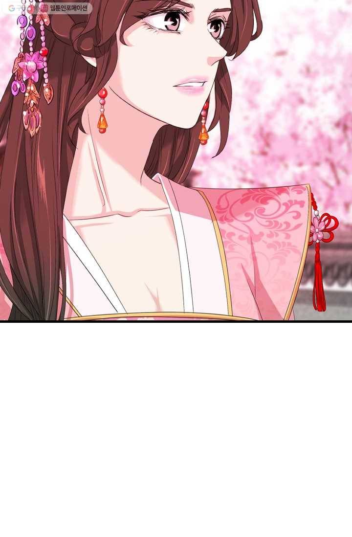 거부할 수 없는 운명 25화 12