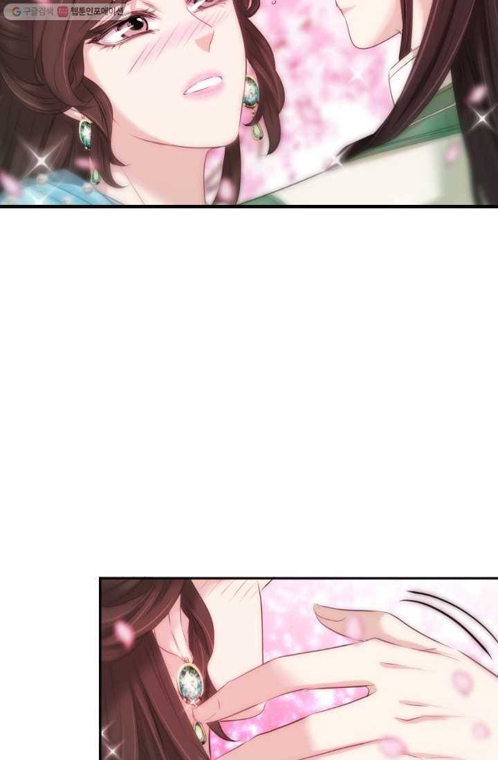 거부할 수 없는 운명 31화 4