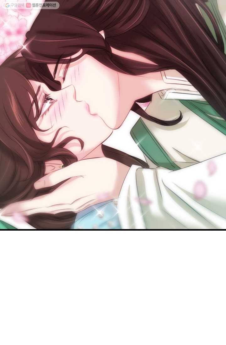 거부할 수 없는 운명 31화 6